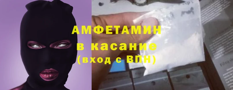 где найти наркотики  OMG ссылки  АМФ Premium  Беслан 