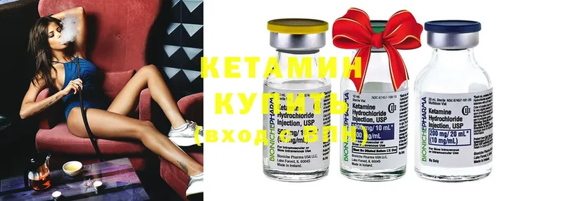 Кетамин ketamine  дарк нет состав  Беслан  наркотики 